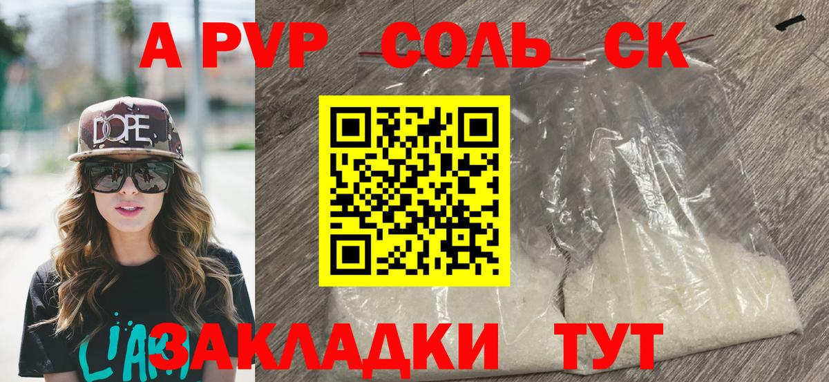 Гашиш  Канабис  МЕФ кристаллы  Апшеронск  Вход с VPN  Cocaine  Метамфетамин 