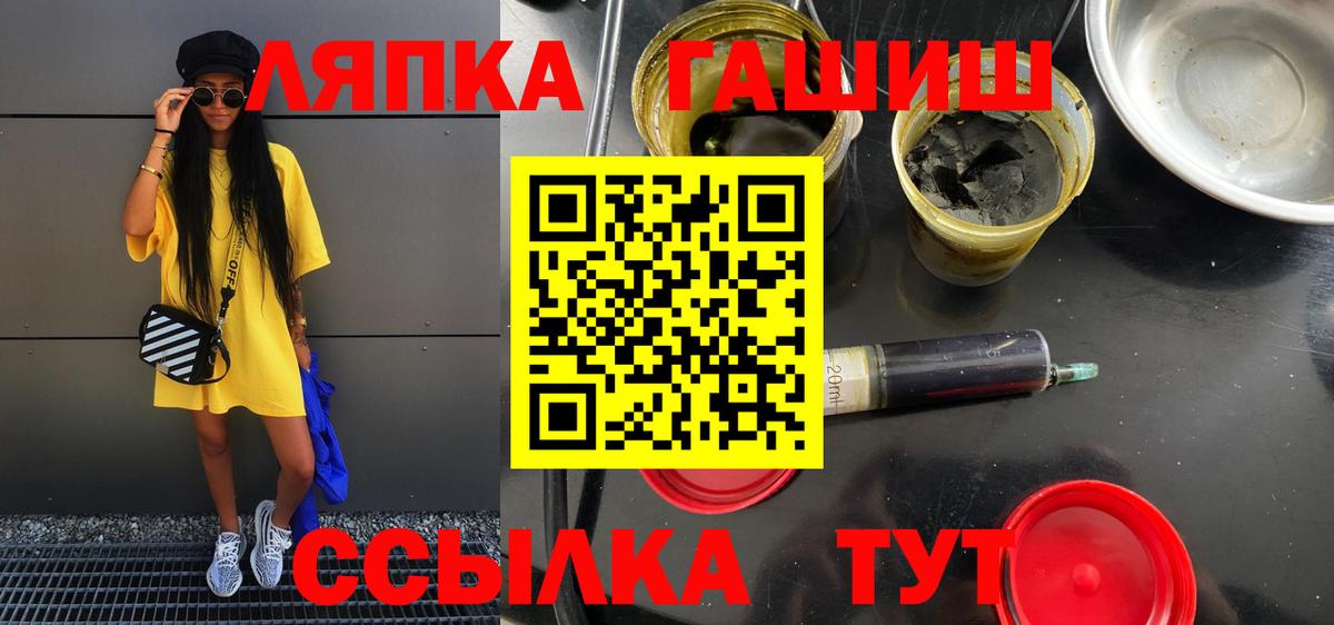 Гашиш Premium Апшеронск