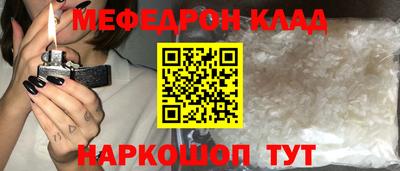 кокаин премиум Аргун
