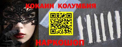 кокаин премиум Аргун