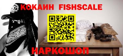 кокаин премиум Аргун