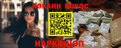мефедрон VHQ Апшеронск