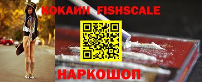 мефедрон VHQ Апшеронск