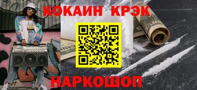 мефедрон VHQ Апшеронск