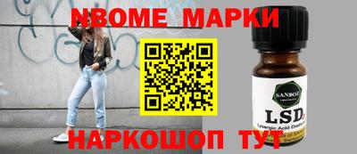 мефедрон VHQ Апшеронск