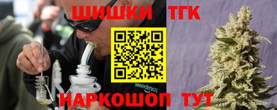 мефедрон VHQ Апшеронск