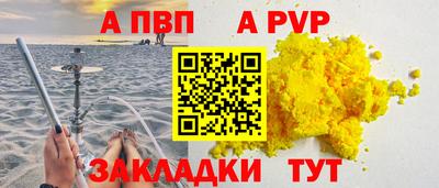мефедрон VHQ Апшеронск