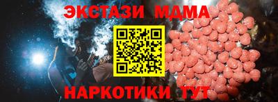 мефедрон VHQ Апшеронск