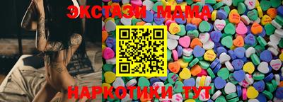 мефедрон VHQ Апшеронск