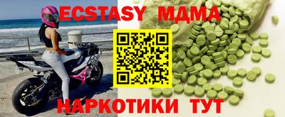 твердый Апрелевка