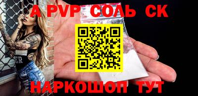 мефедрон VHQ Апшеронск