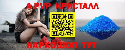 твердый Апрелевка