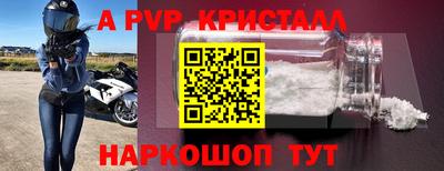 твердый Апрелевка