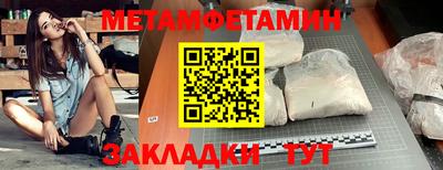 мефедрон VHQ Апшеронск