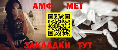 бутират Балашиха