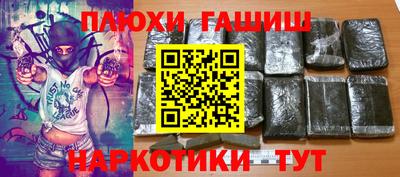 мефедрон VHQ Апшеронск