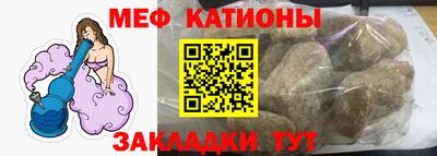мефедрон VHQ Апшеронск
