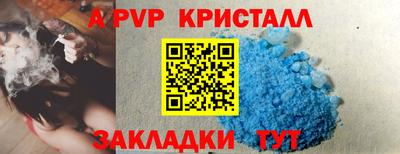 мефедрон VHQ Апшеронск