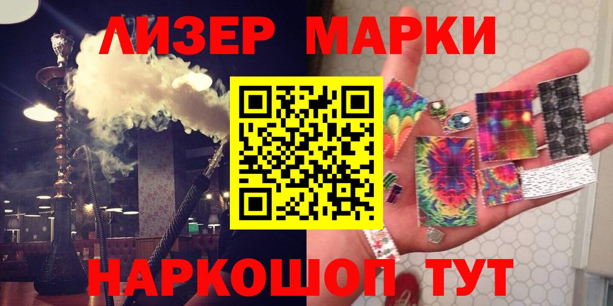 LSD-25 экстази ecstasy  LSD-25 экстази  Апшеронск  Лсд 25 экстази ecstasy  Вход с VPN 